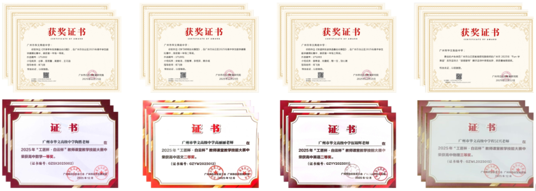 奖状.png